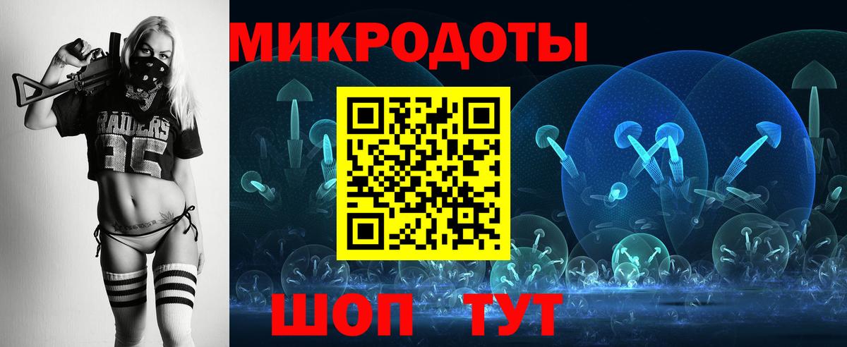 Псилоцибиновые грибы мухоморы Грязи