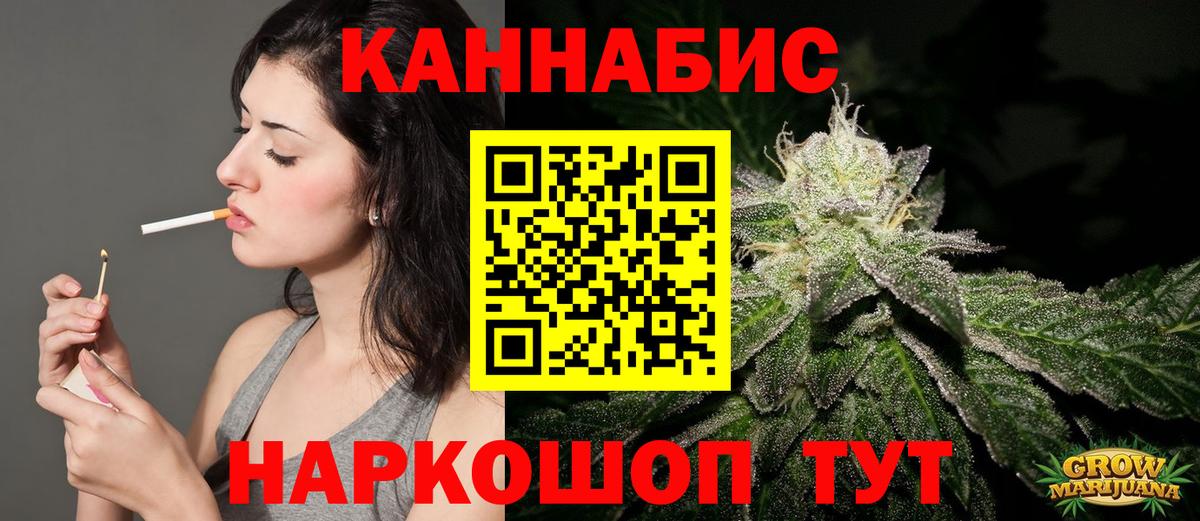 МАРИХУАНА LSD WEED Грязи