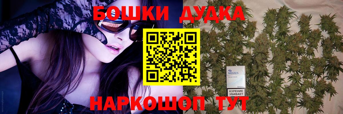 Канабис конопля  Бошки Шишки индика  Конопля Ganja  Грязи  Вход с VPN 