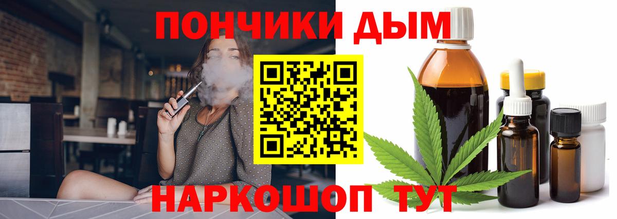 Грязи  Cocaine  Вход с VPN  МЕФ кристаллы  ГАШИШ  АМФ кристаллы  Гашиш  Alpha-PVP СОЛЬ   Канабис 